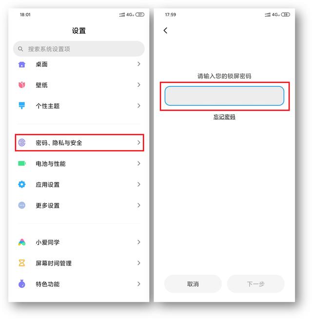 小米、红米手机用户：不知道这5个实用功能都不好意思称是米粉