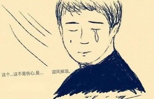 揭秘！冬天出门 || 为何眼睛常含泪水