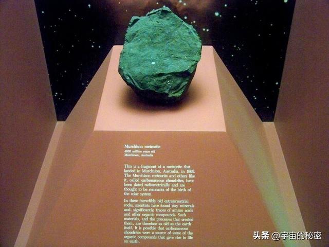 陨石是什么东西（比太阳系还古老的陨石）