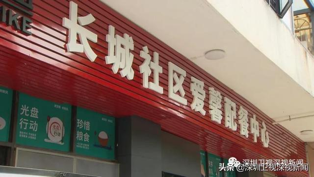 有了这个食堂 居民们欢呼：不用做饭了