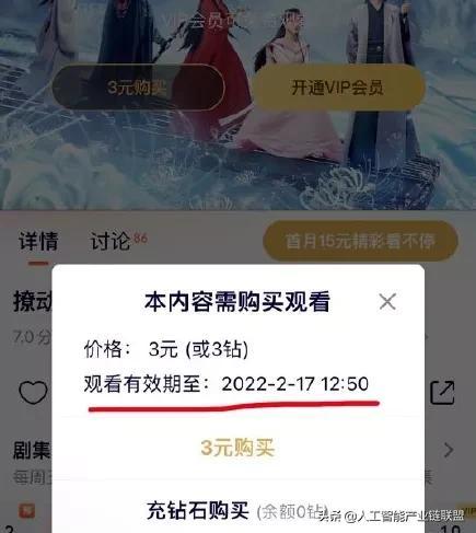 百度网盘将推出青春版，联发科天玑9000正式发布