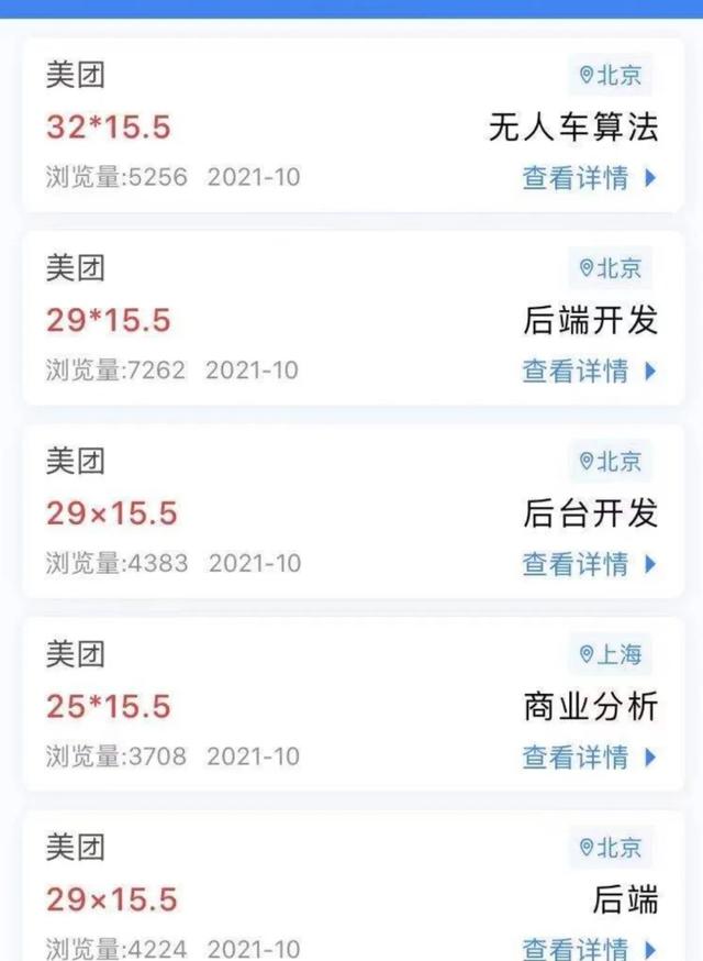 互联网仍是普通人逆袭的最佳通道