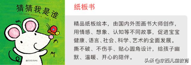 重视这一类阅读，孩子的阅读就有底气了