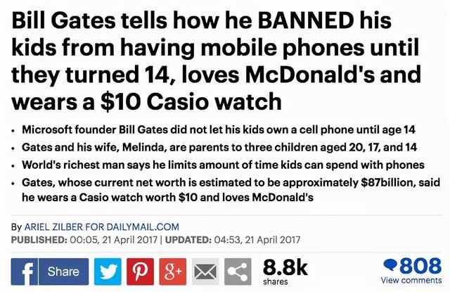 比尔盖茨的女儿是如何被“富养”的？