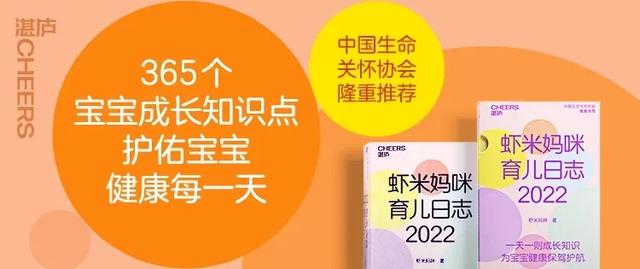 新书上市！好看又好用，365条知识拆解育儿难题