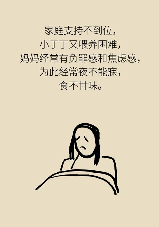 不断编造孩子患病？警惕妈妈患“代理型孟乔森综合征”