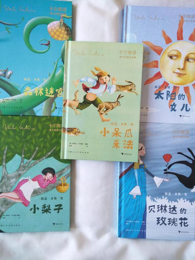 你正在为孩子读什么睡前故事呢？