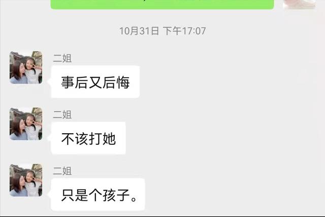 对不起宝贝，妈妈没有给到你需要的温柔