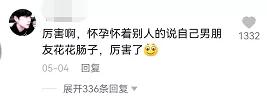 网红直播喝农药自杀，被怂恿身亡，闺蜜曝光生前被折磨遭遇