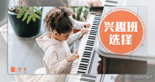 牺牲自我培养的娃却不知感恩，现代父母应该学会如何变得快乐