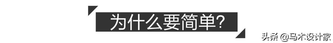 苹果总部为什么设计成圆环？如何将简单推到极致？