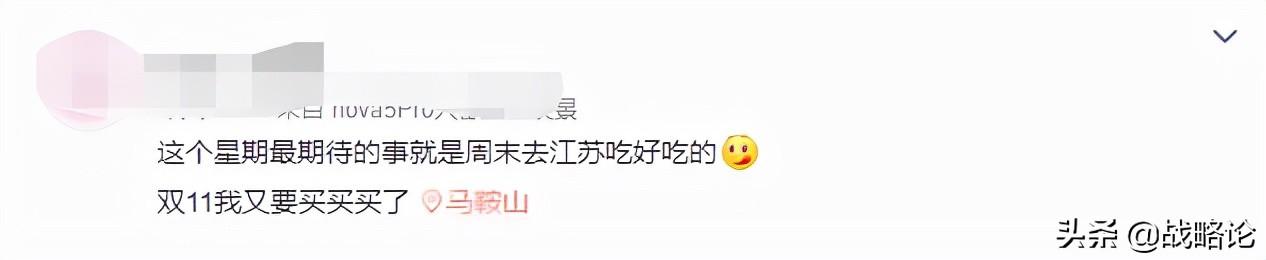 双11不行了？天猫京东唯品会的举动，释放了另一个信号