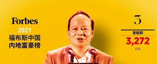 福布斯发布中国内地富豪榜，马云身价2673亿元，下跌第五名了