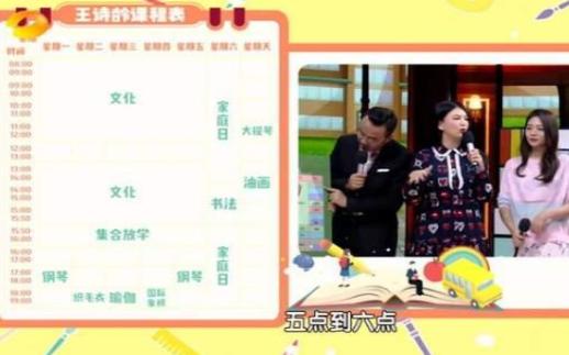 李湘回应“富养女儿”：我拿命换来的宝贝，为什么不给她最好的？