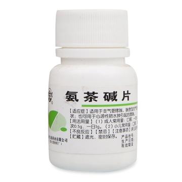 维生素C不是「万能药」，千万不要跟这几样药混着吃