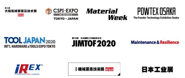 印度尼西亚机械展