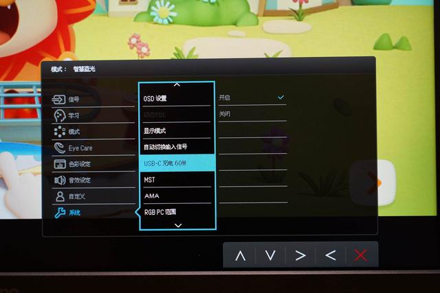 保护视力从儿童抓起，盘点我给孩子入手的这些护眼设备
