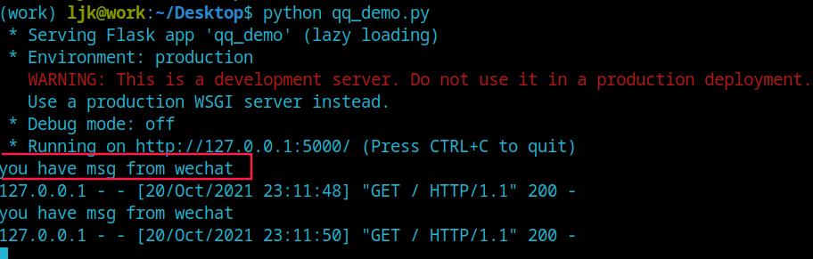 Python 强大的信号库 blinker 入门教程