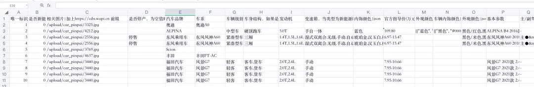 程序汪6万接的汽车配件APP项目，开发周期40天