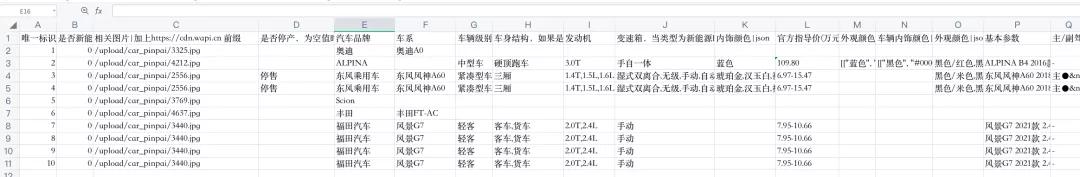 程序汪6万接的汽车配件APP项目，开发周期40天