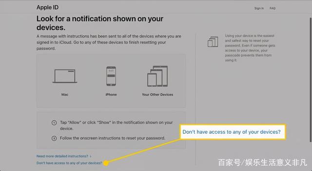apple id被禁用还能恢复吗（Apple ID被禁用如何快速恢复）