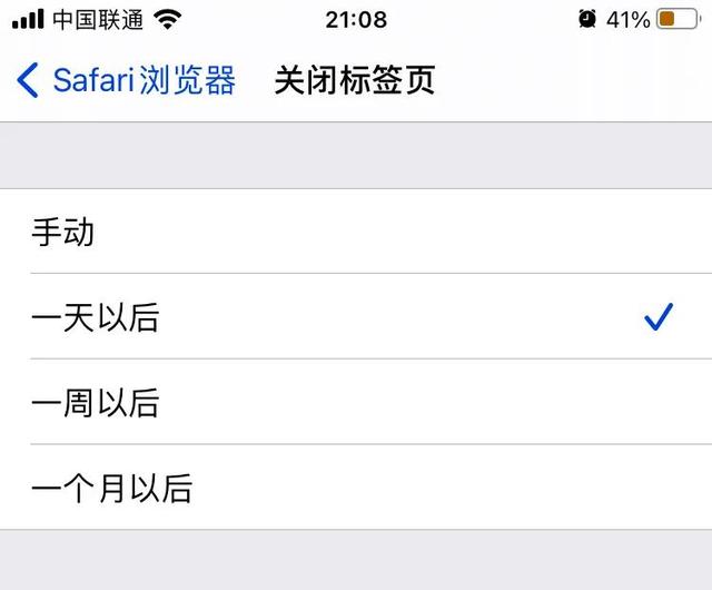 你 根 本 不 会 用 Safari 浏 览 器