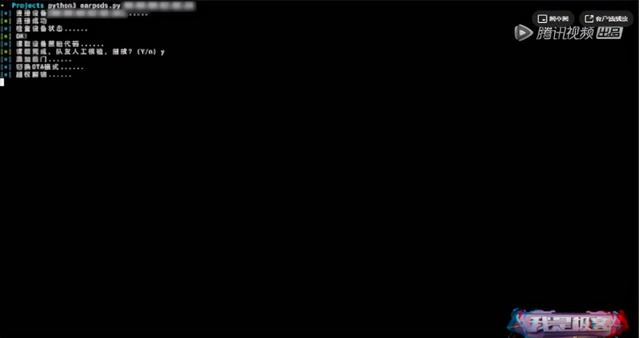 耳机秒变追踪器、戴上眼镜骗过人脸识别，这档真人秀不容错过