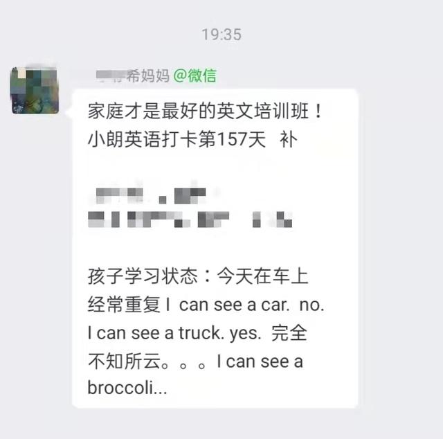 五岁的孩子，突然狂飙英语，还能自编自演英语话剧，发生了什么？