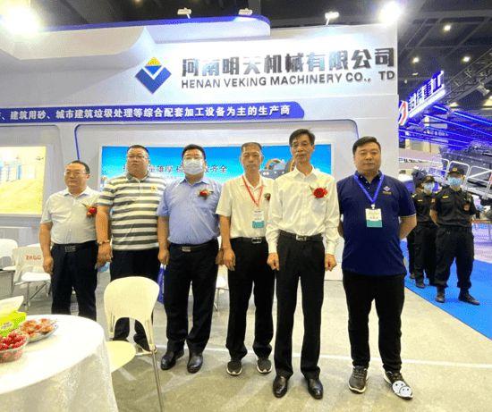 砂石设备展会