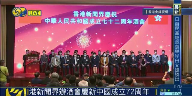 今天全世界都在看的新闻 2021.9.29