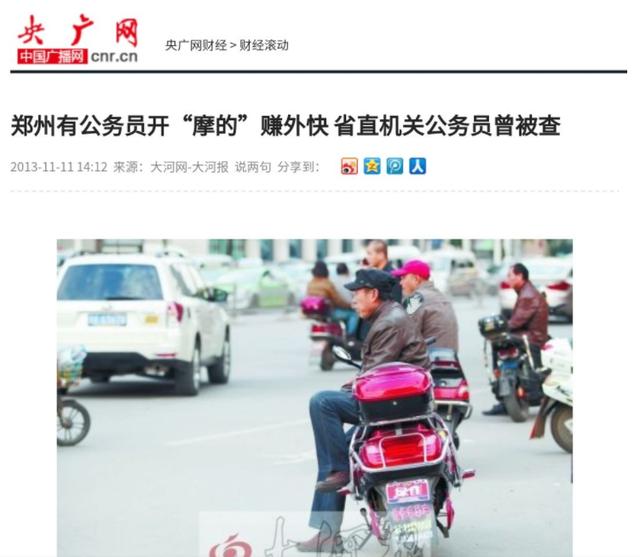 要不要断交？网友称劝堂弟放弃腾讯 40 万得 offer  转而回家考公