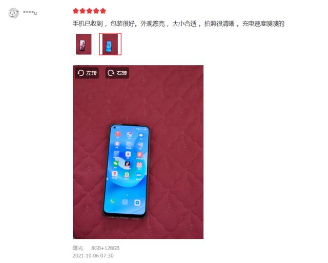 双十一提前预热，大内存+轻薄机身，OPPO A95到手价1699