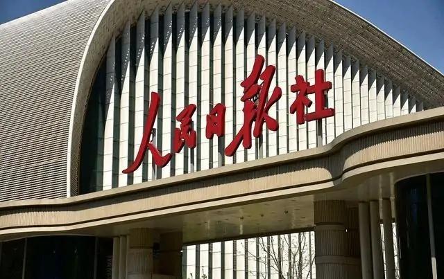 苹果扯下微信的遮羞布，央视正式表态，资本们该反思了