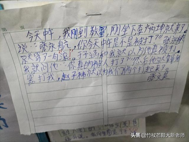 孩子，善良真能救命