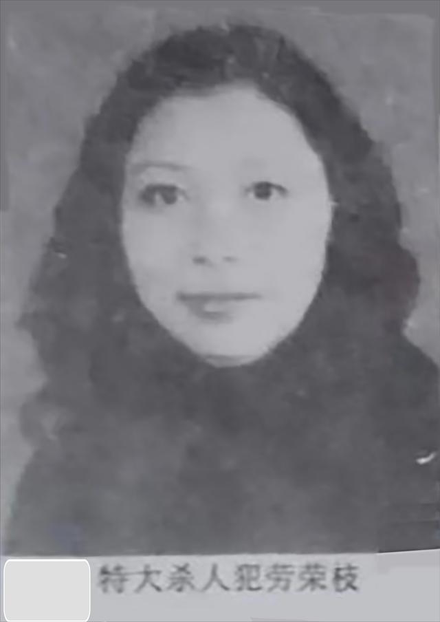 劳荣枝就这样写好了结局，从女教师堕落成女魔头，她该怪谁呢？