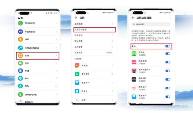 玩機技巧 | 高溫預警，手機發熱到底如何應對？