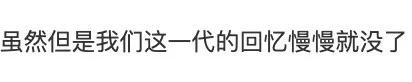 爷青结，QQ秀正式下线？腾讯紧急回应