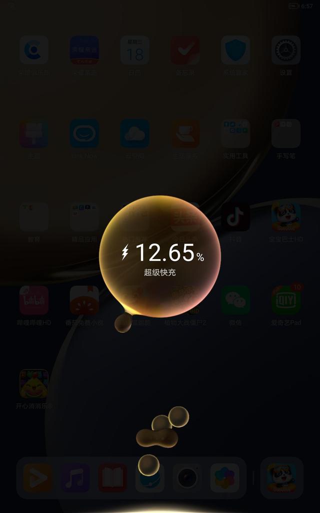 荣耀V7 Pro深度测评，用了一个月，养成一个坏习惯