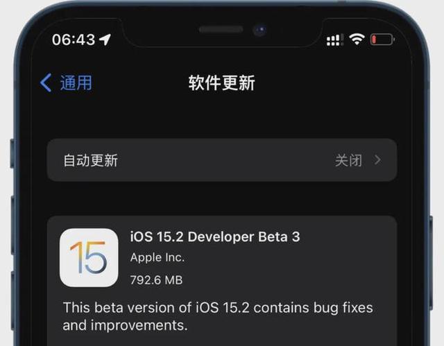 iOS 15.2 Beta3发布，多项功能进行微调，修复一项BUG