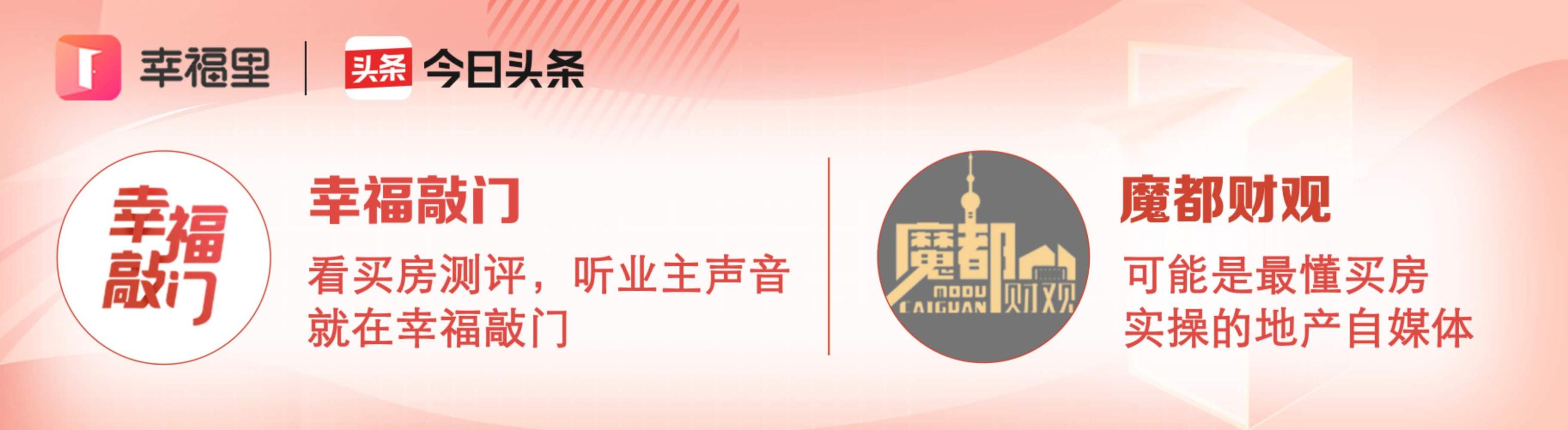 房地产税，这次跟你想的不一样