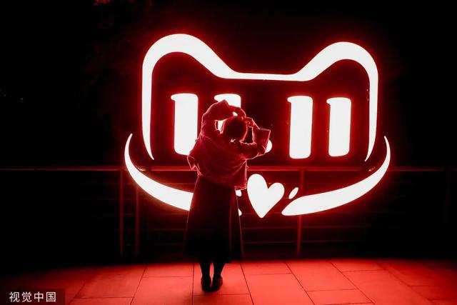 这个双11，阿里不再有曾经的傲慢