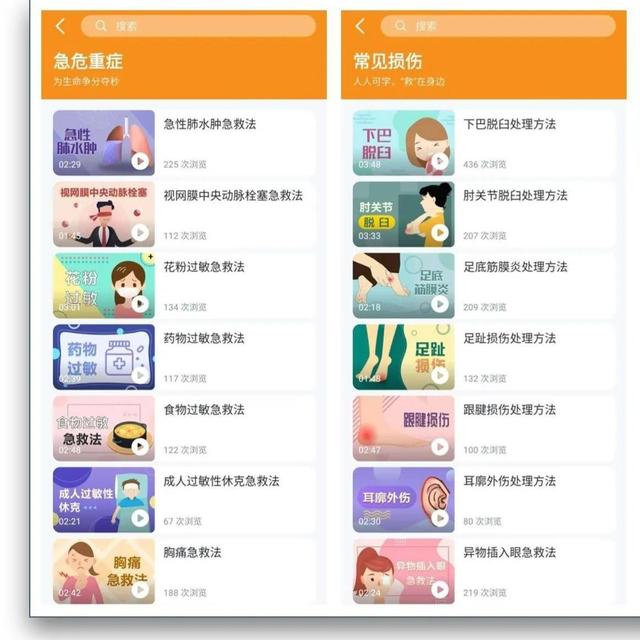 推荐25个iPhone非常有必要下载的宝藏App