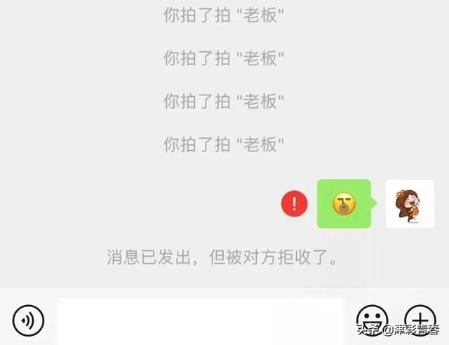 微信“拍一拍”上线，你GET到正确使用方式了吗？-第3张图片-9158手机教程网