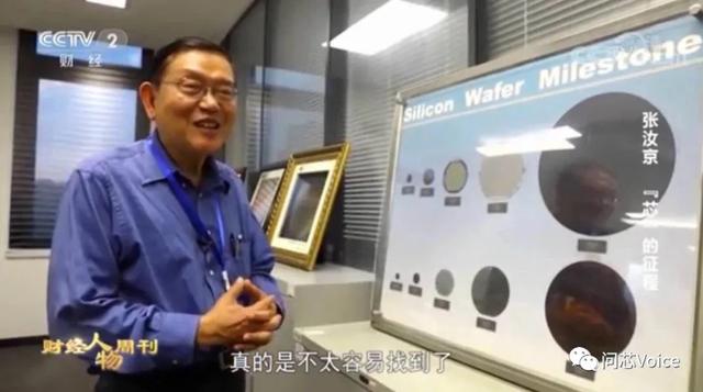 传张汝京淡出青岛芯恩，下一站是上海积塔半导体？