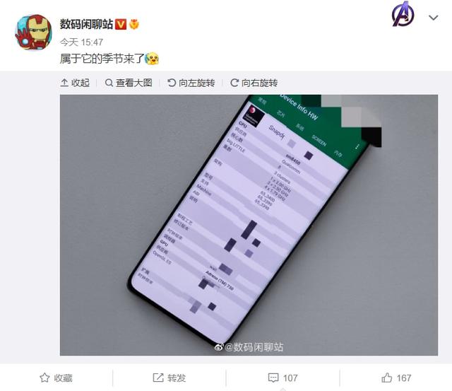 华为Mate 50或明年4-6月发布；iPad mini 6蜂窝版已过审