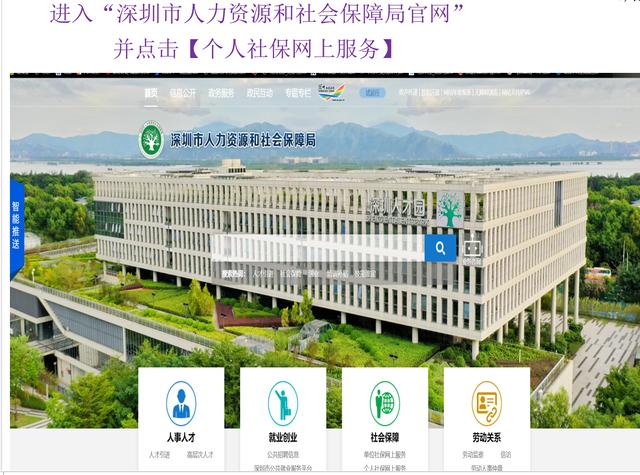 社保、医保转移流程（亲自体验）