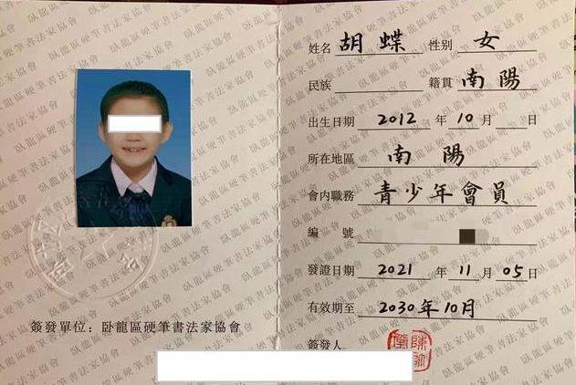 小学生的书法火啦！班主任给100分，网友：太厉害了