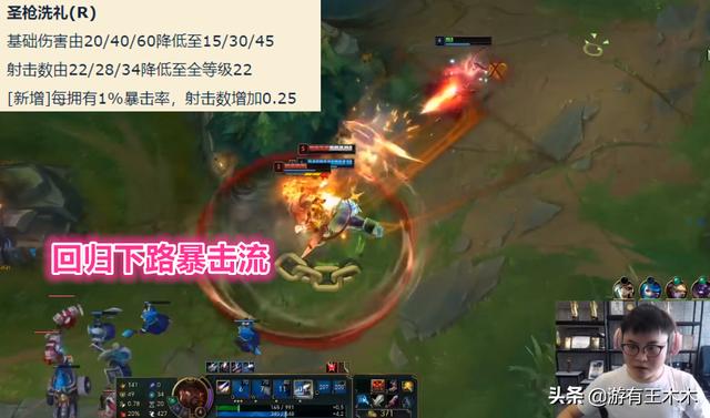 LOL测试服：阿木木重做3秒两Q最强控制，卢锡安新机制断绝单人路