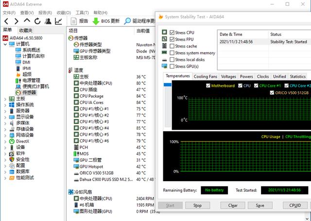 国货荣光，纯国产颗粒内存，助阵英特尔11代平台装机