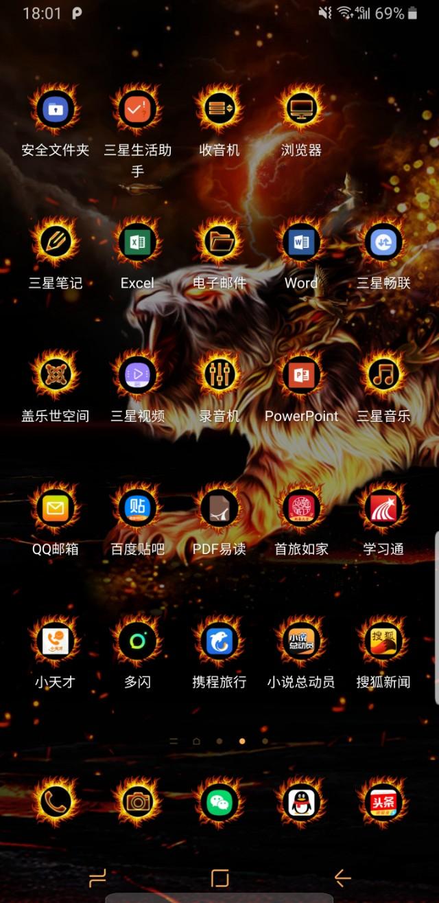 三星note9更新完毕- 太阳信息网